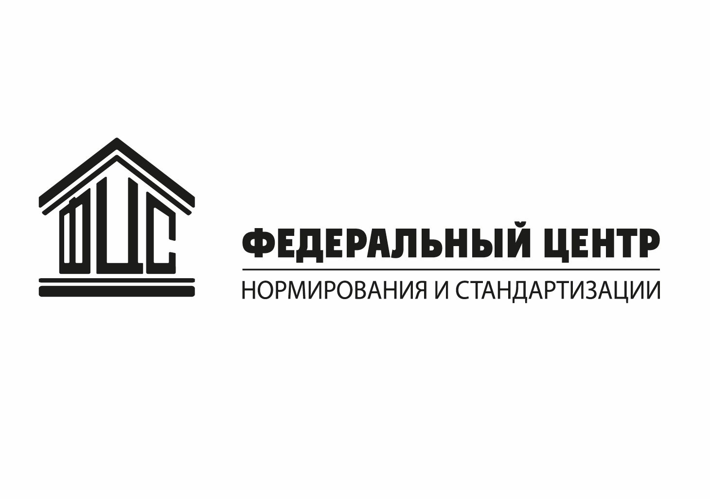 ФАУ «ФЦС» оценит пригодность строительных ресурсов