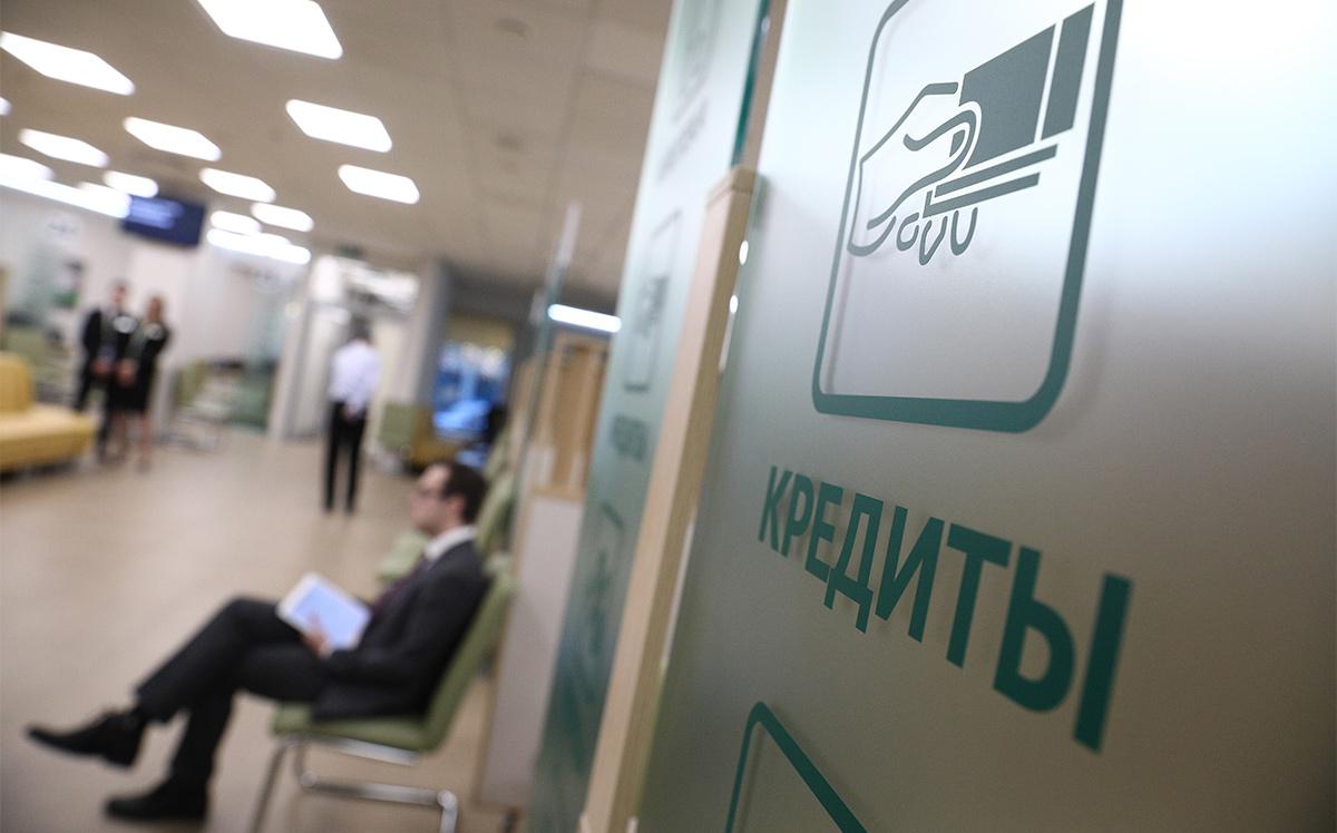 Госдума приняла закон о бессрочном праве на кредитные каникулы