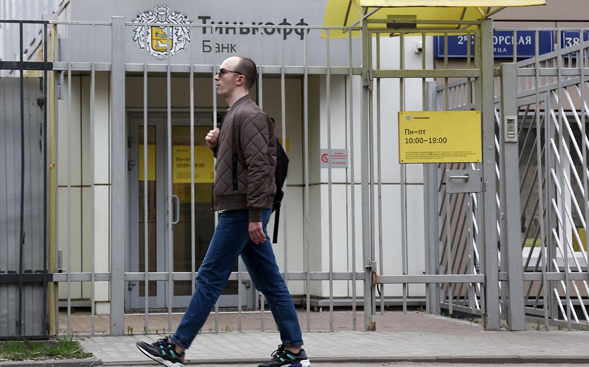 Более 20 специалистов «Тинькофф» подали против банка коллективный иск
