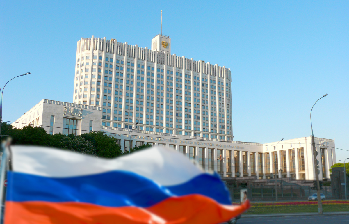 Правительство утвердило меры поддержки участников госзакупок