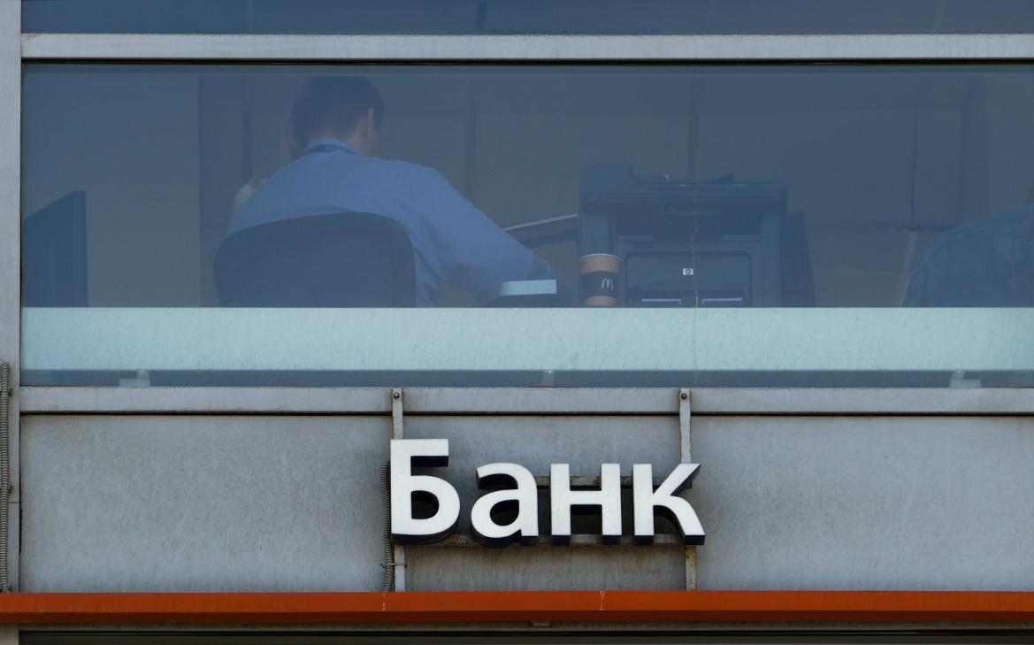 Чистая прибыль банков за полгода достигла ₽1,7 трлн