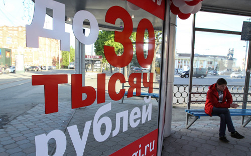 Сколько россиян набрали больше пяти микрозаймов. Инфографика