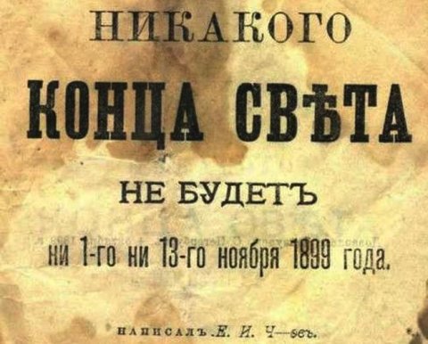 Обязательность хранения документов бухучета на территории России отсрочена