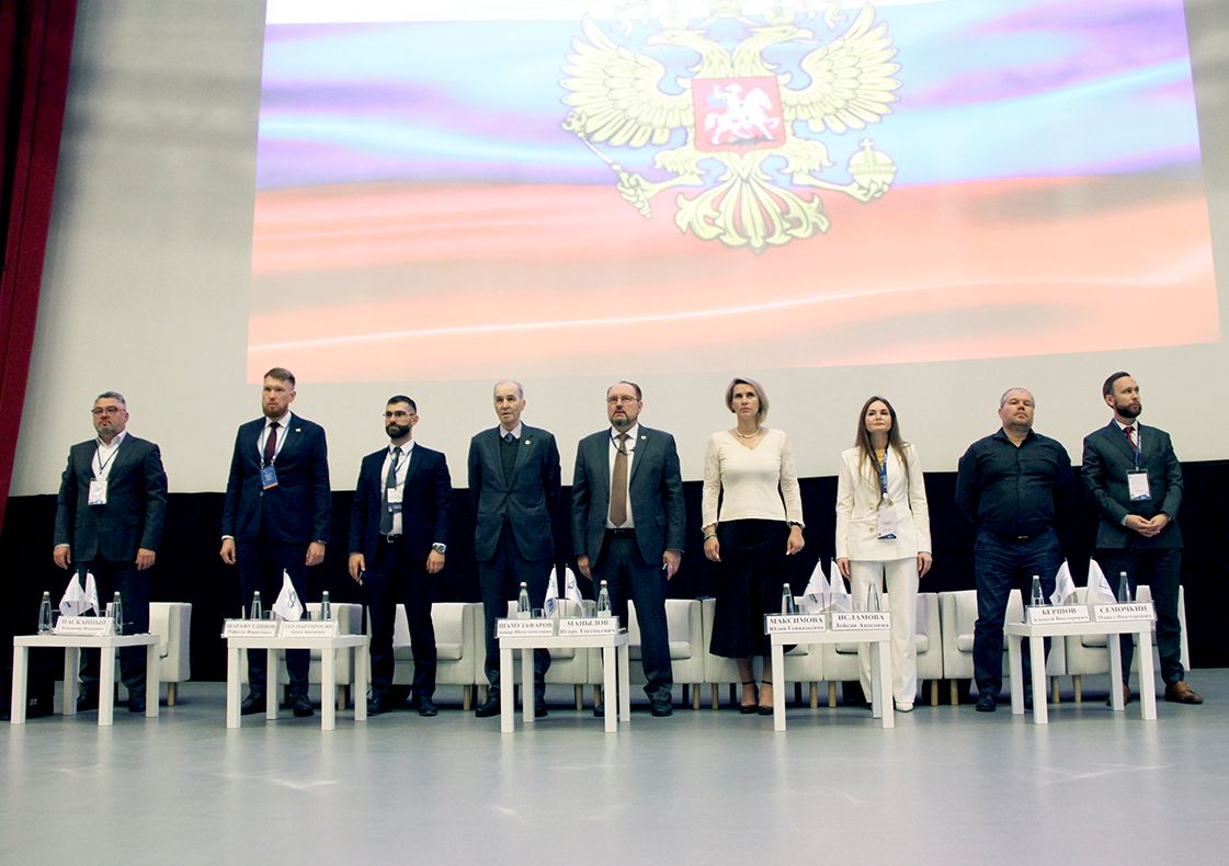 Российский форум изыскателей обозначил перспективы развития отрасли