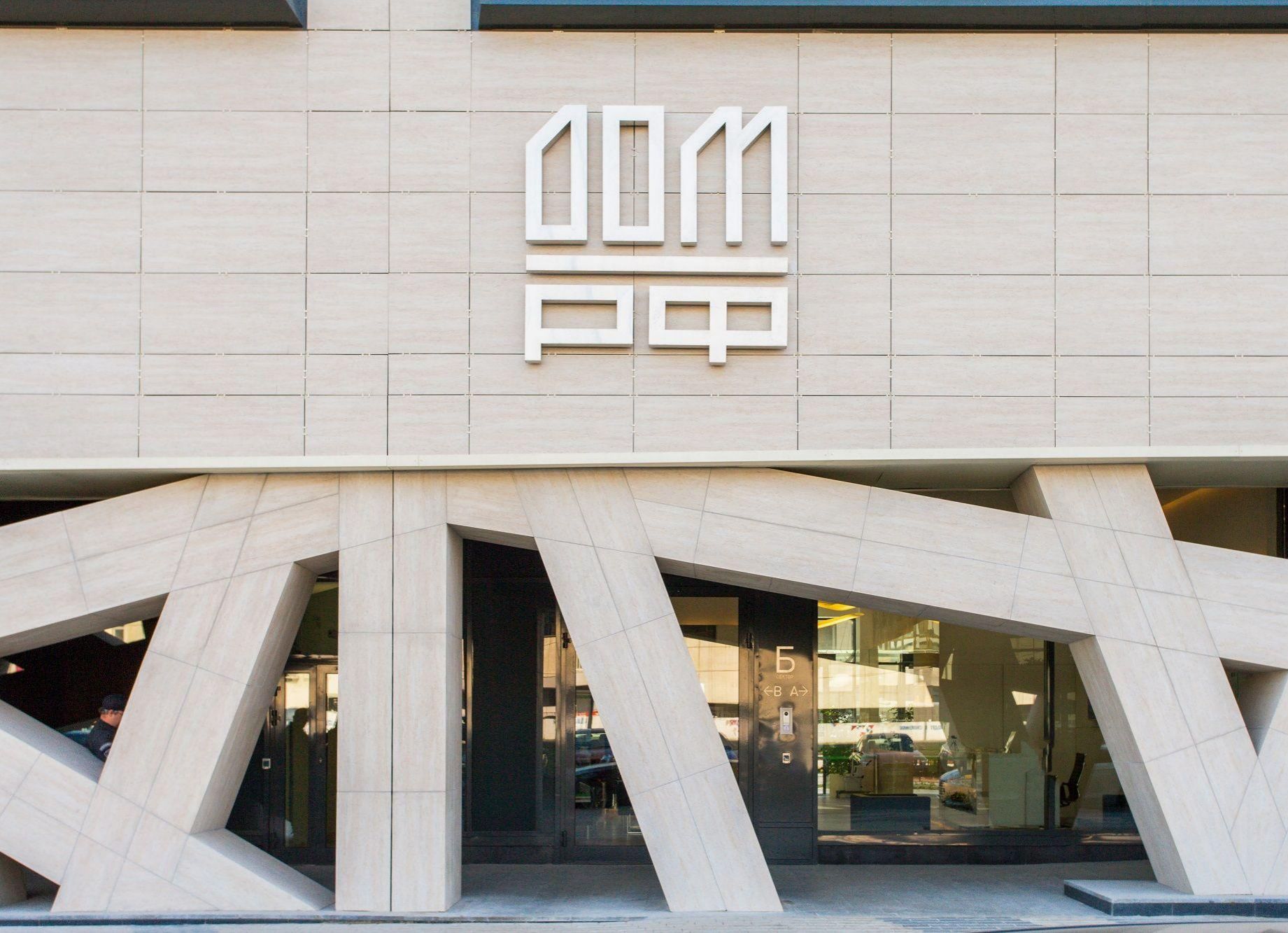 Банкам распределили лимиты на поддержку проектного финансирования