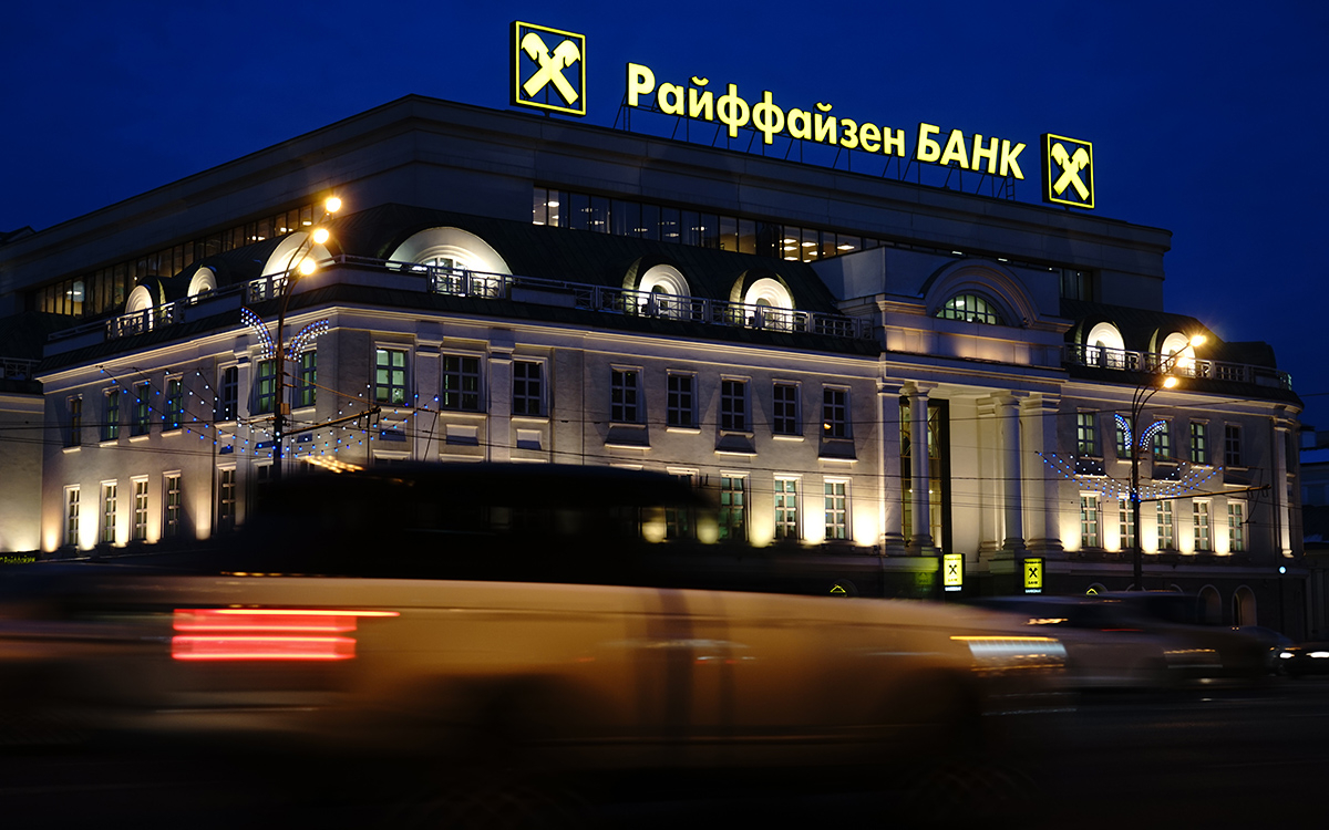 Группа Raiffeisen Bank допустила «тщательно продуманный» уход из России