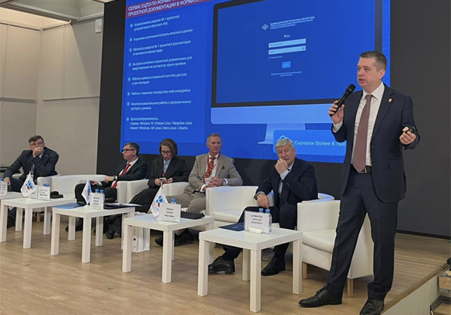 Строительная экспертиза внедряет технологии искусственного интеллекта