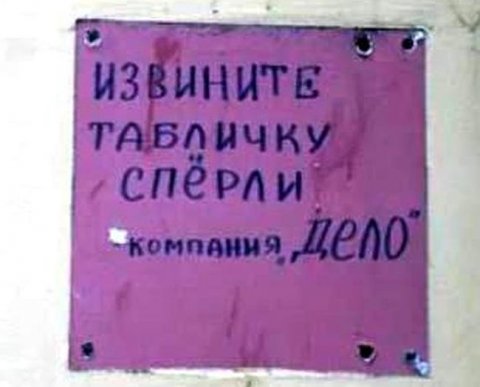 По адресу фирмы по месту жительства директора может и не быть вывески, указали суды