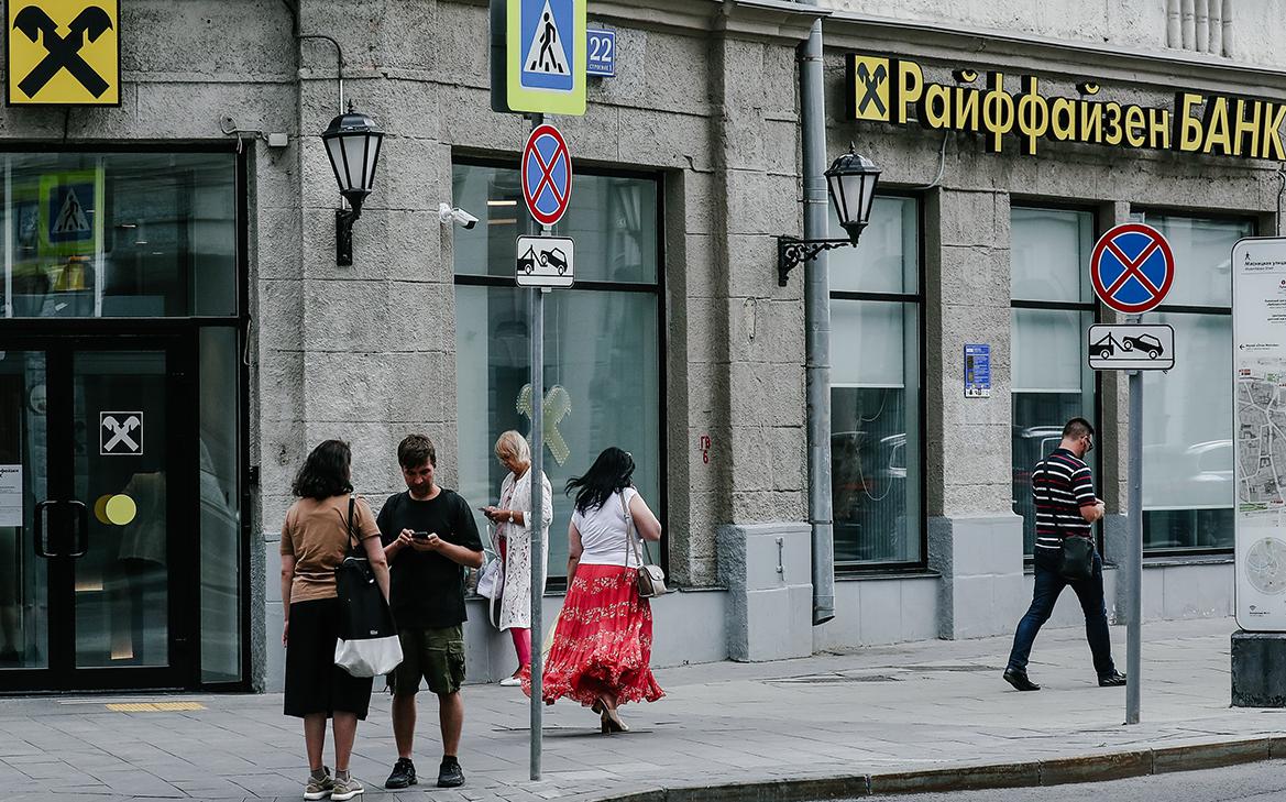 Reuters узнал о планах Raiffeisen передать российский бизнес акционерам