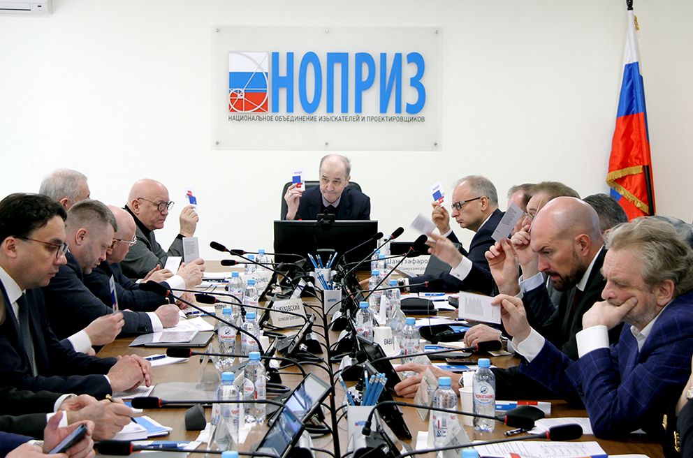 Совет НОПРИЗ подготовился к съезду