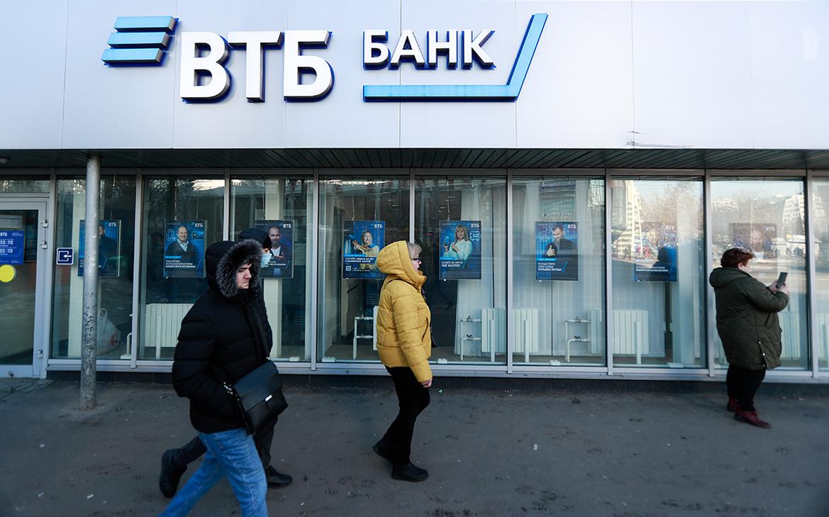 ВТБ начал оформлять «кредиты-малыши»