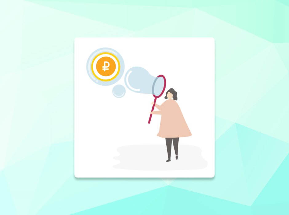 Методы борьбы с инфляцией