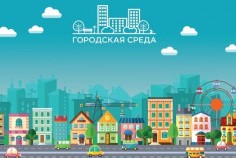 Правительство меняет правила