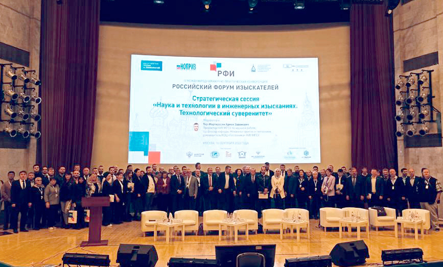 Российские изыскатели ищут способы обеспечения технологического суверенитета страны