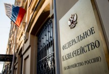 Исполнителям госзаказа предстоит обосновывать расходы