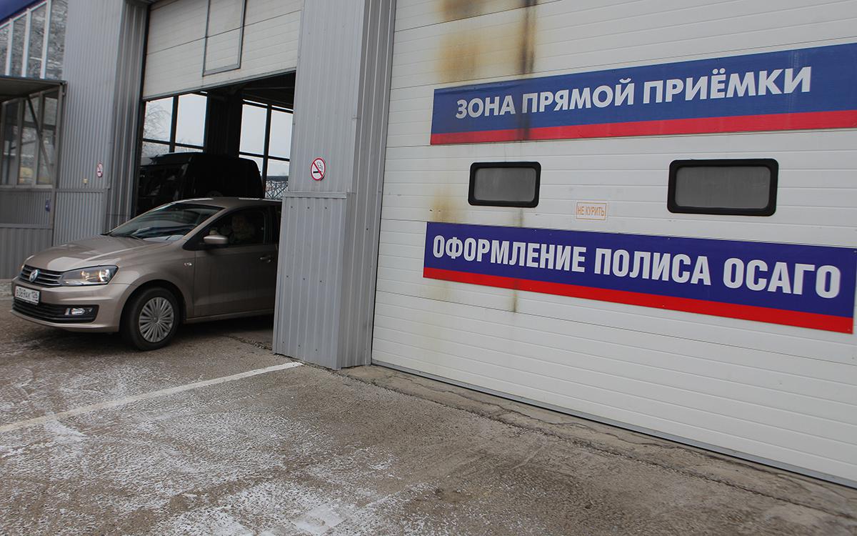 ЦБ назвал дату изменения тарифов ОСАГО