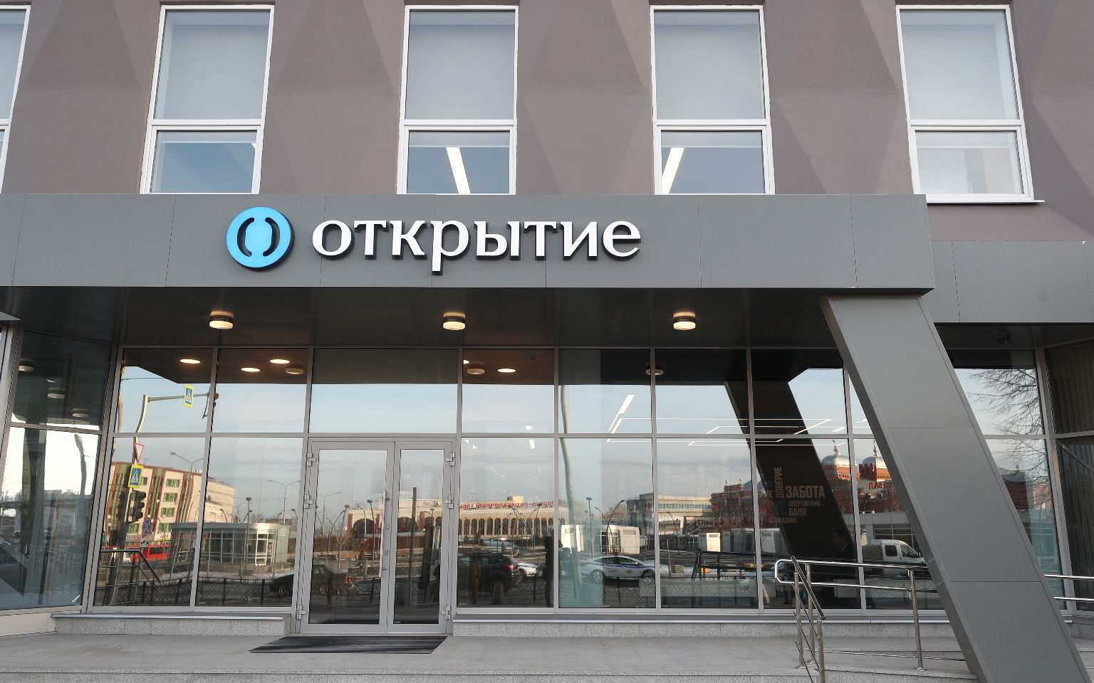 «Коммерсантъ» назвал претендентов на покупку банка «Открытие»