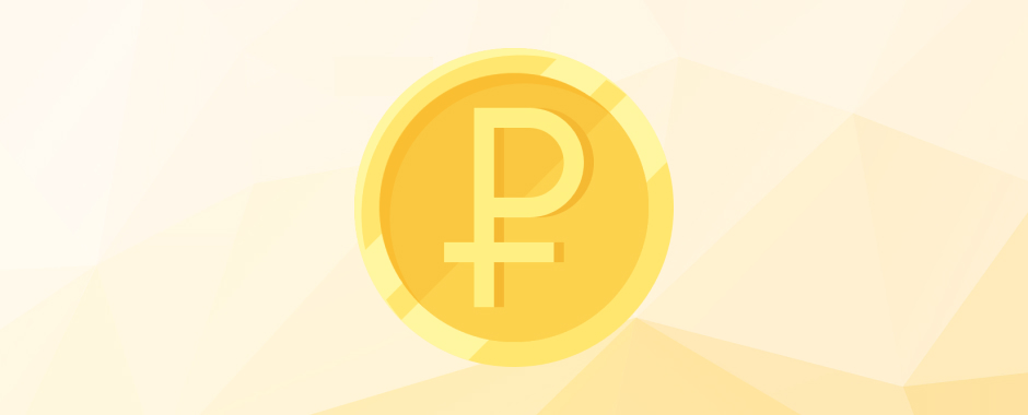 В январе 2022 года Центробанк начнёт тестировать прототип цифрового рубля