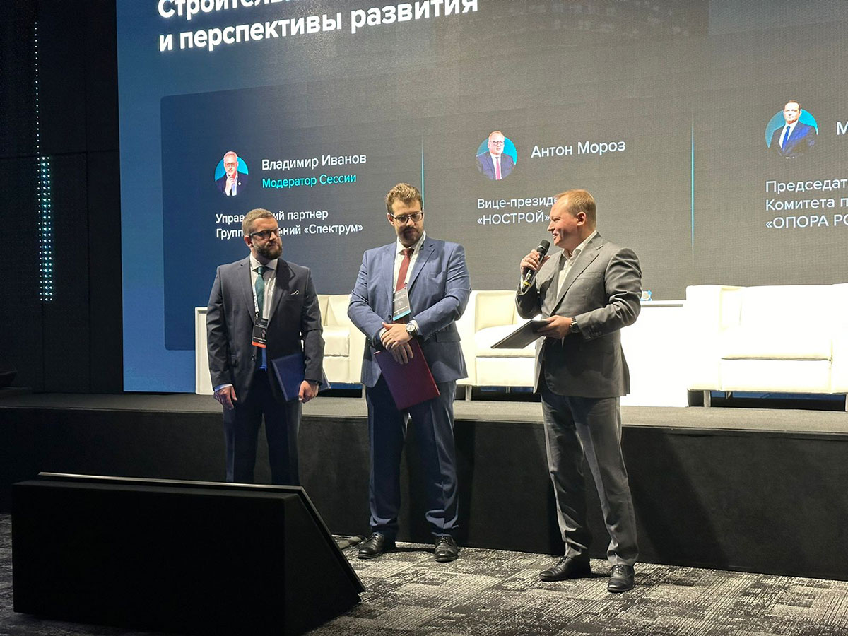 Строители и юристы обсудили вопросы строительного права и договорились о сотрудничестве