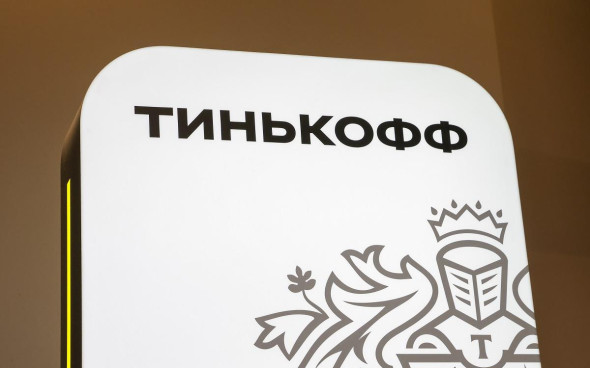 «Тинькофф» начнет тестировать инвестиции для подростков 14+