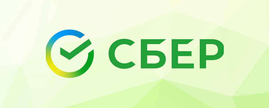 Оборот СберМаркета в 2021г. вырос в три раза