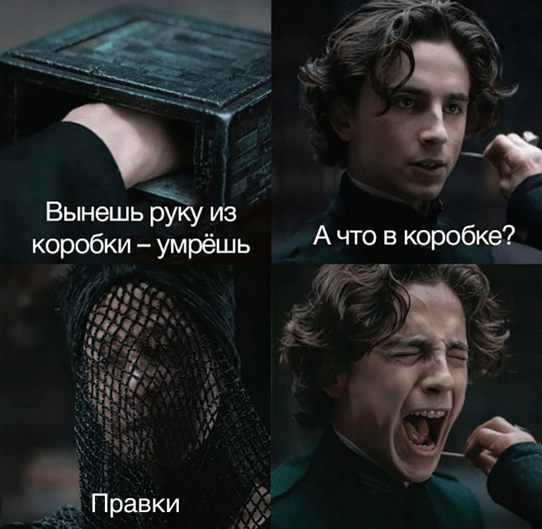 Как порадовать своего проджекта — 11 идей подарков