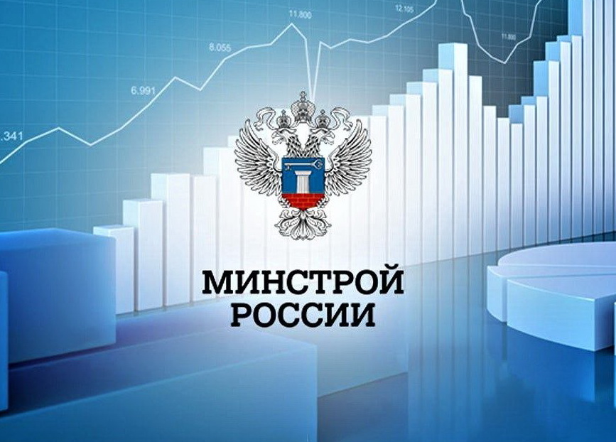 «Квадрат» жилья в городах федерального значения может «подешеветь»