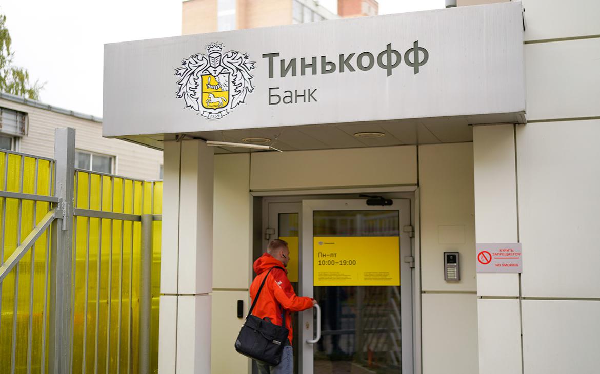 В Тинькофф Банке заявили о выплате Тинькову «достаточно большой» суммы