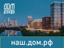 Разрешение на ввод в эксплуатацию теперь размещается в ЕИСЖС