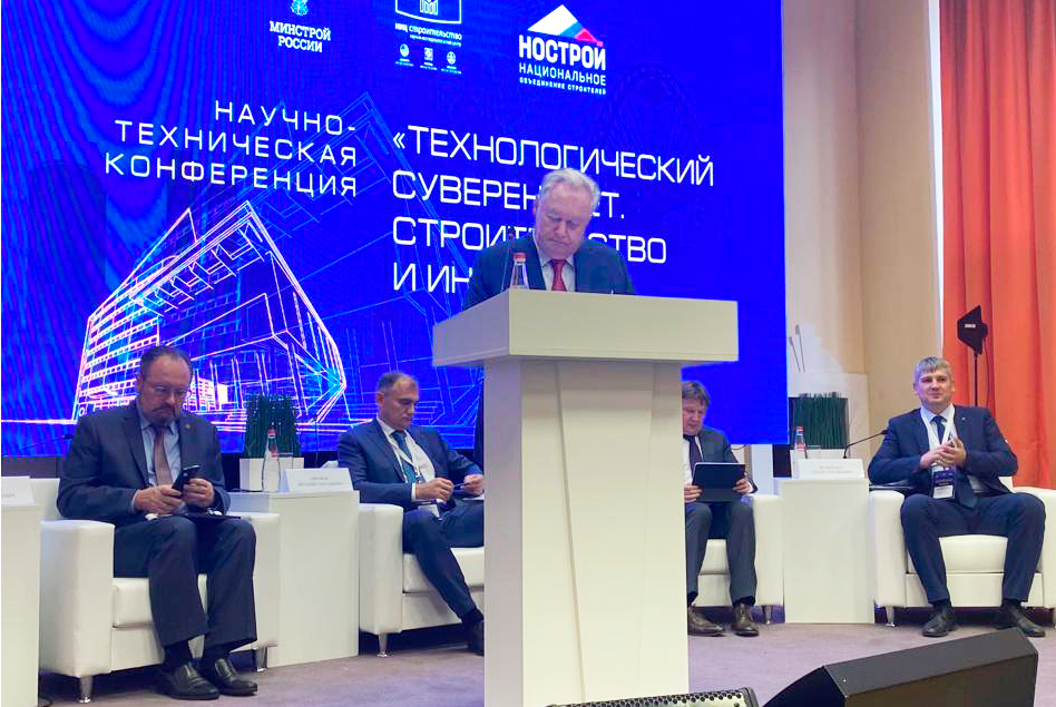 Представители отрасли подписали меморандум о создании нового консорциума