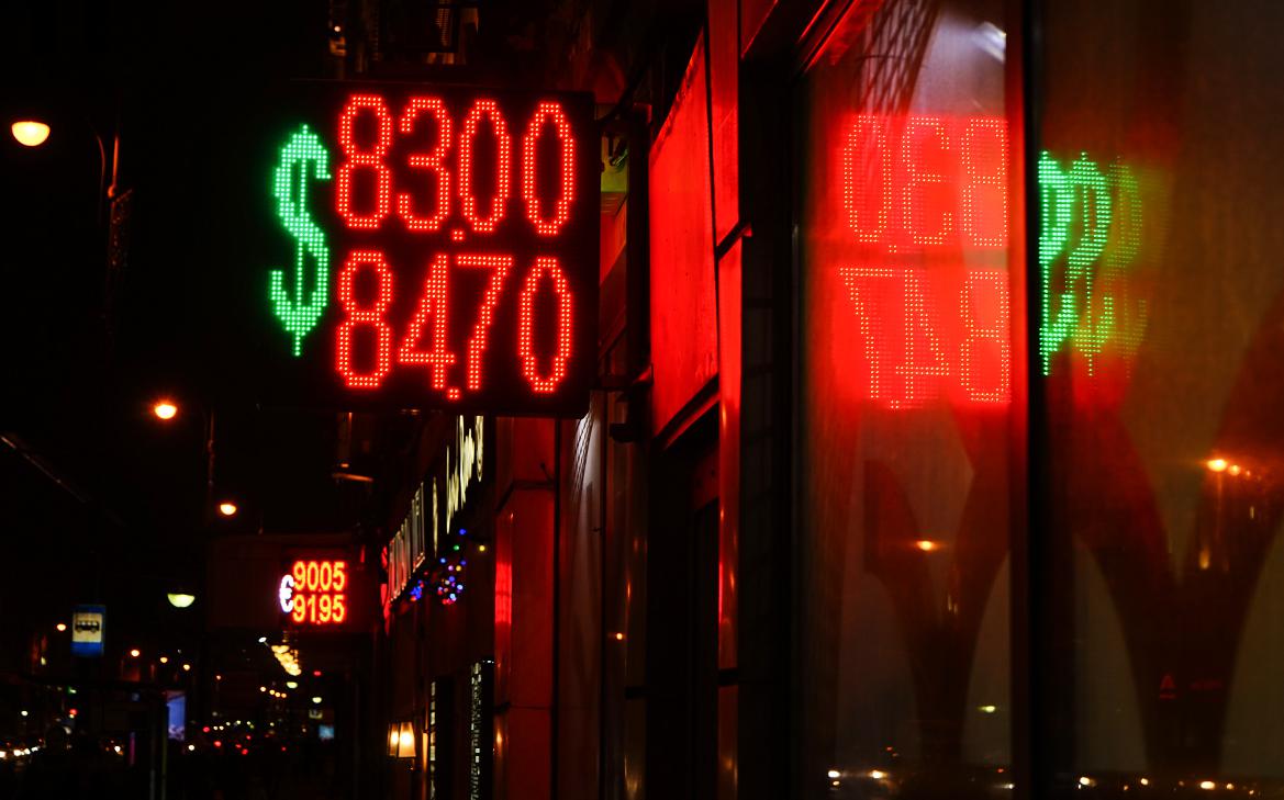 ЦБ сократил продажи валюты в день падения рубля до ₽83 за доллар