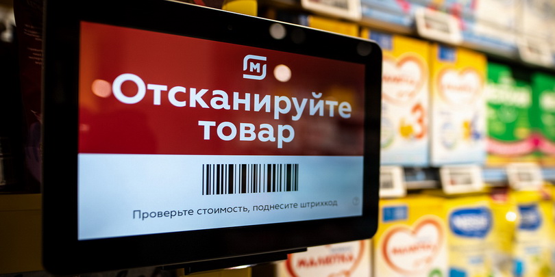 «Магнит» выкупит акции у иностранцев. Как это будет и ждать ли их роста