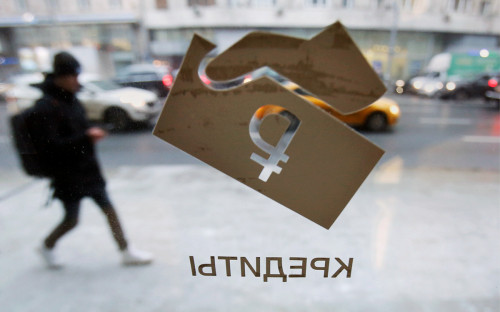 Российские банки в апреле выдали кредиты на рекордные 1,3 трлн руб.