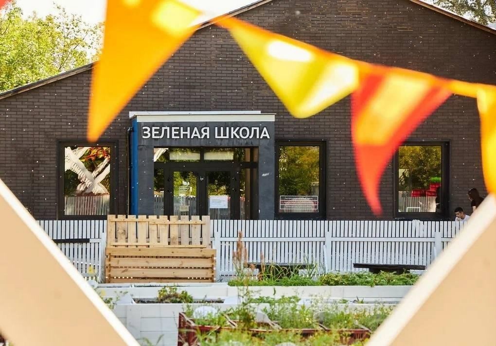 ДОМ.РФ проведёт в Парке Горького архитектурные выходные