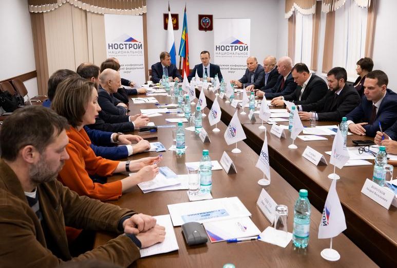 Окружная конференция сибирских СРО подвела итоги года