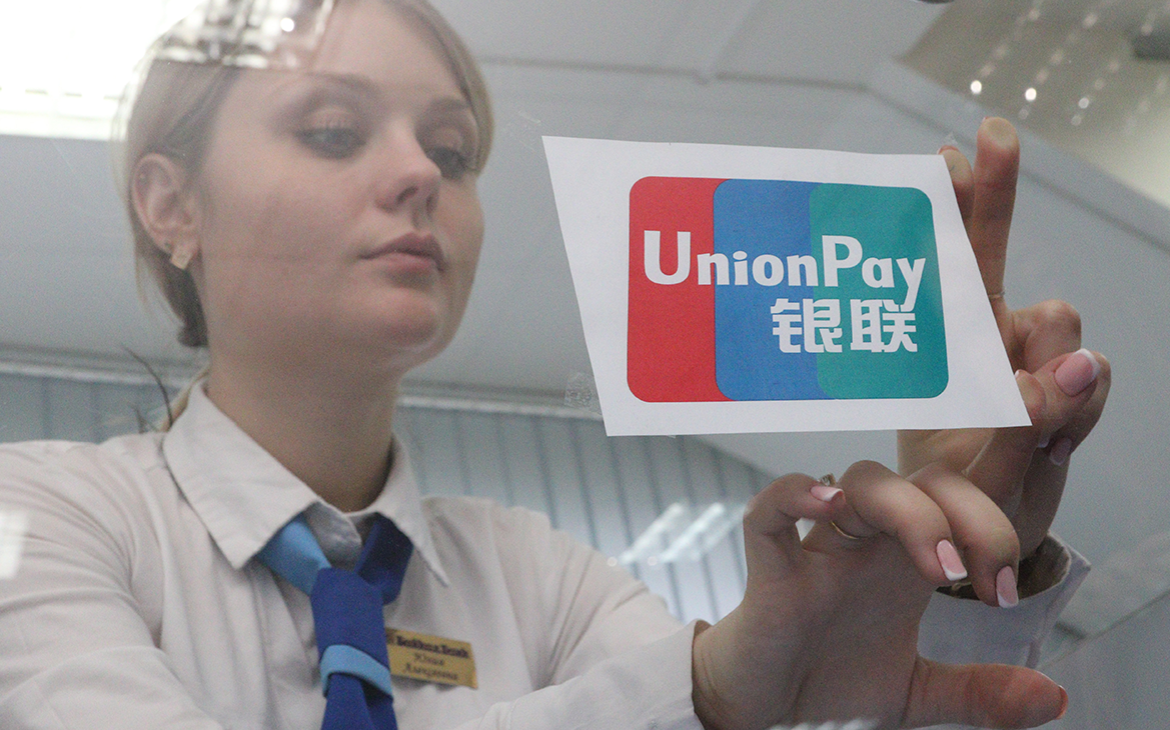 Финские банкоматы Nosto перестанут принимать карты UnionPay из-за россиян
