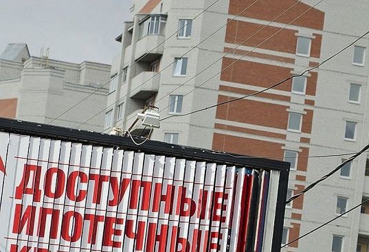 Льготная ипотека стала дешевле