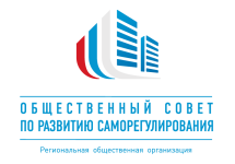 ОСРС: Бывшим членам бывших СРО придётся вернуть компфонды