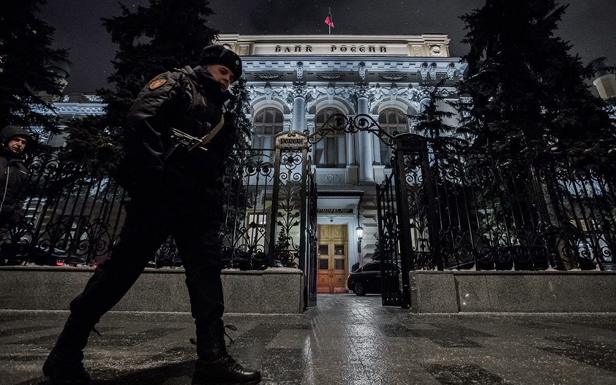 С сайта ЦБ пропали данные о владельцах банков