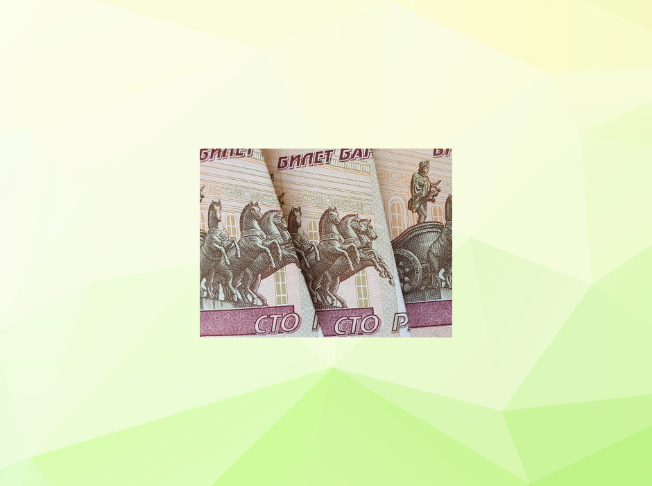Когда россияне увидят новую сторублевую купюру?