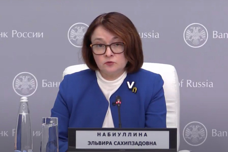 Фото:Банк России / Youtube