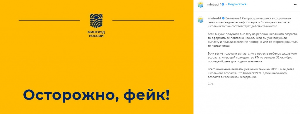 ысс