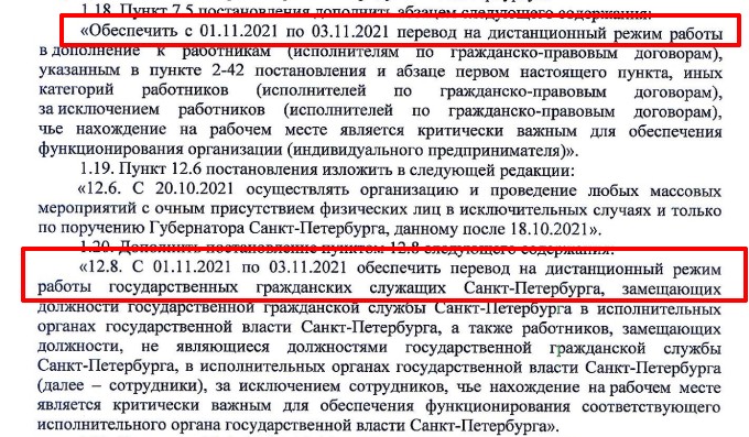 арв