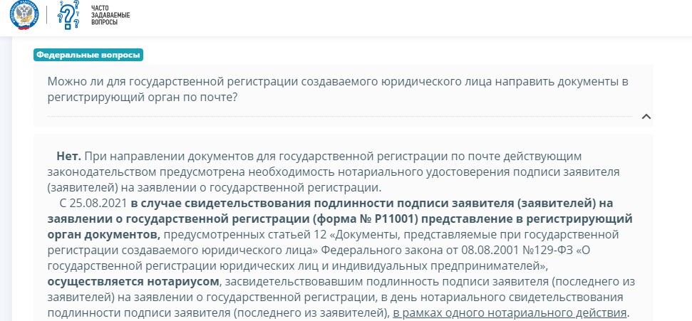 чи