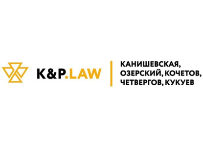 Команда K&P.Law отменила решение ФНС