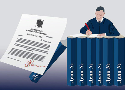 Вдова без денег и штраф для банкрота: новые дела ВС