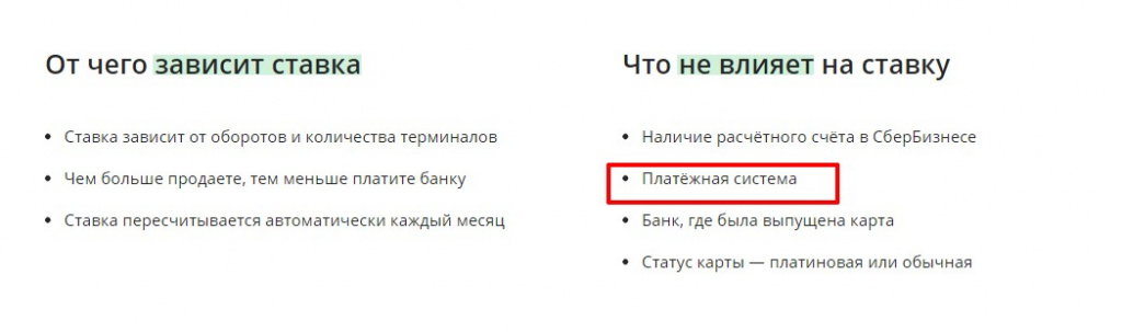 мыф