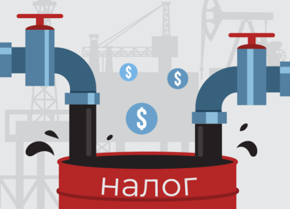 ВС защитил интересы бюджета в споре об акцизах за смеси