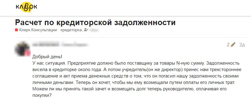 яс