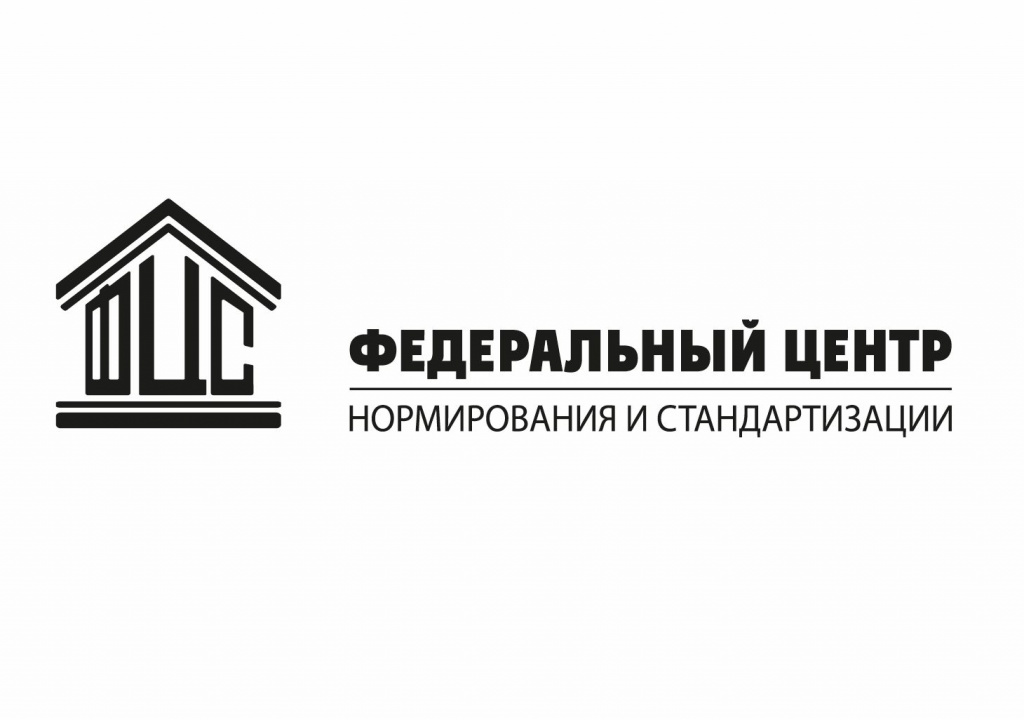 ФАУ «ФЦС» поделилось планами нормотворчества на 2022 год